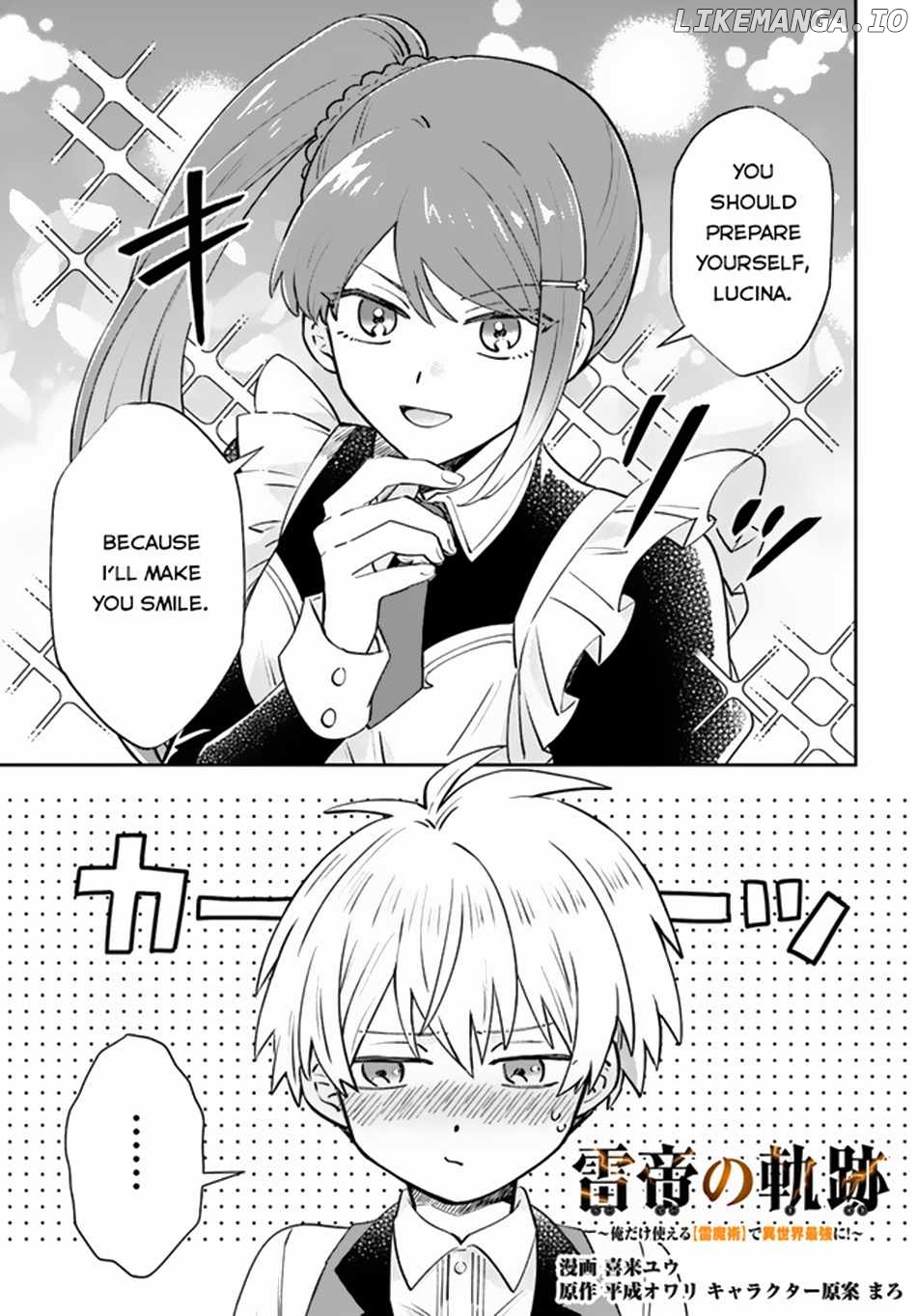 Path Of The Thunder Emperor ~Becoming The Strongest In Another World With [Thunder Magic] Which Only I Can Use! Chapter 4 - page 2