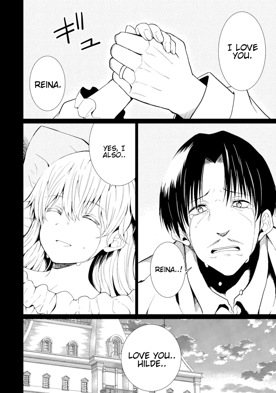 The Story of How I Can Change the World With My Skill {Translation} ~ How I Used {Translation} to Become the World's Strongest! chapter 19.2 - page 10