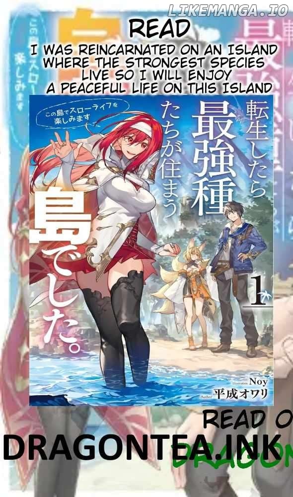 The Story of How I Can Change the World With My Skill {Translation} ~ How I Used {Translation} to Become the World's Strongest! chapter 20.1 - page 3