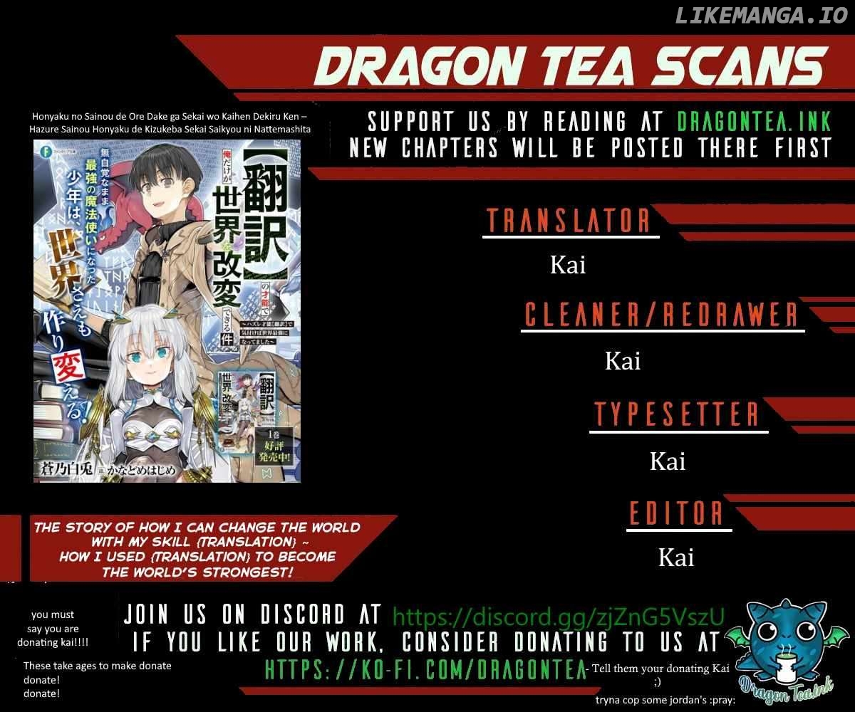 The Story of How I Can Change the World With My Skill {Translation} ~ How I Used {Translation} to Become the World's Strongest! chapter 20.2 - page 2