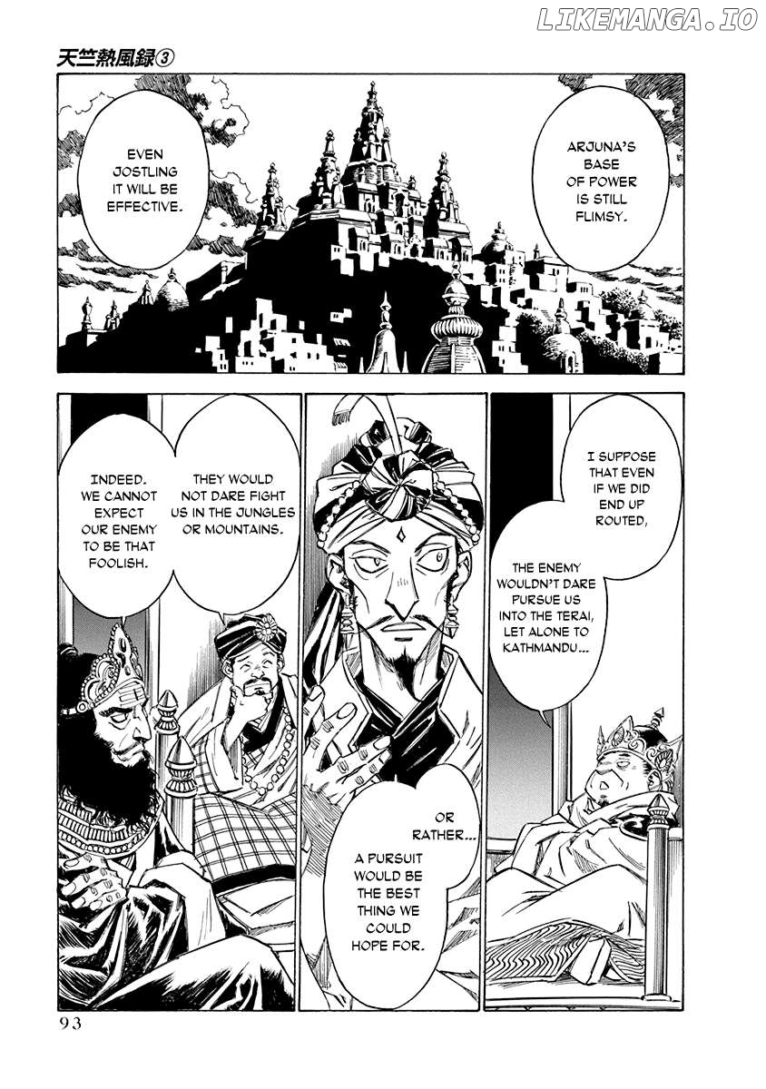 Chronicle Of The Searing Winds Of Tianzhu Chapter 20 - page 5