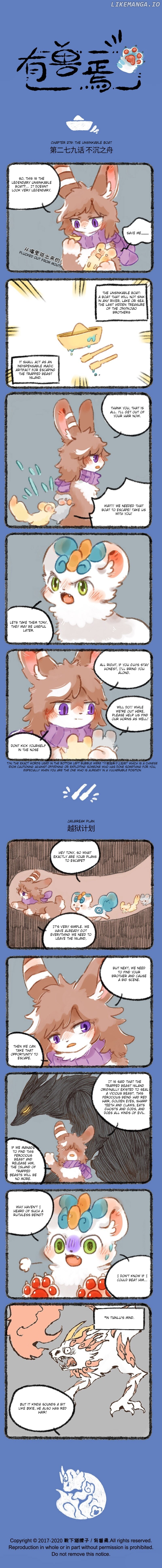 You Shou Yan chapter 279 - page 1