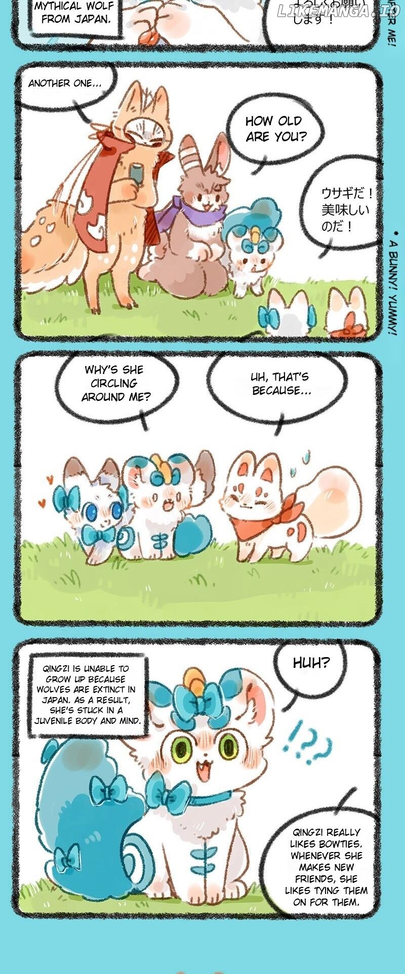 You Shou Yan chapter 237 - page 2