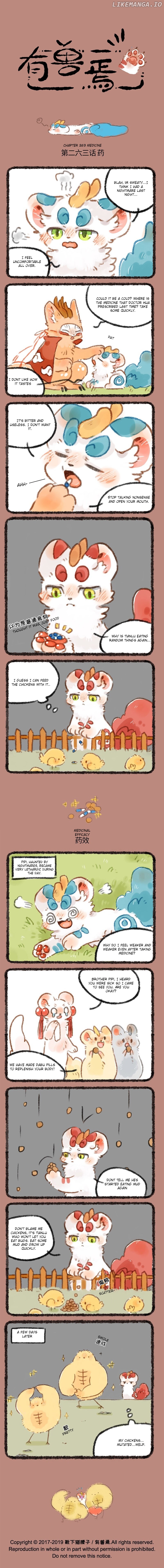 You Shou Yan chapter 263 - page 1