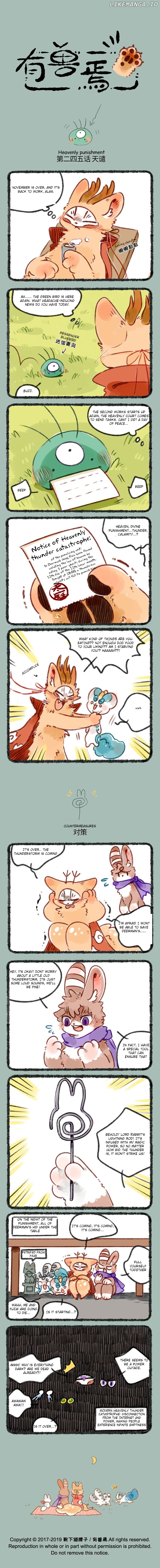 You Shou Yan chapter 245 - page 1