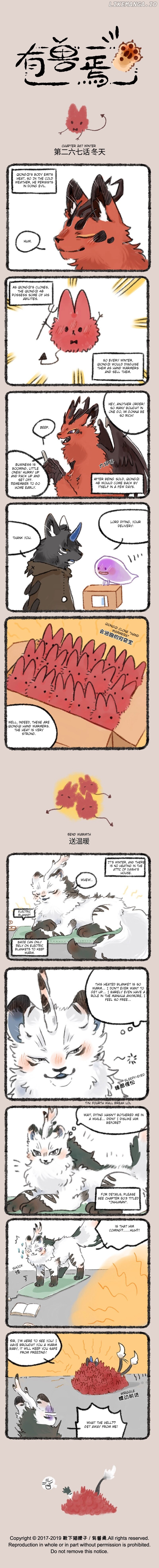 You Shou Yan chapter 267 - page 1