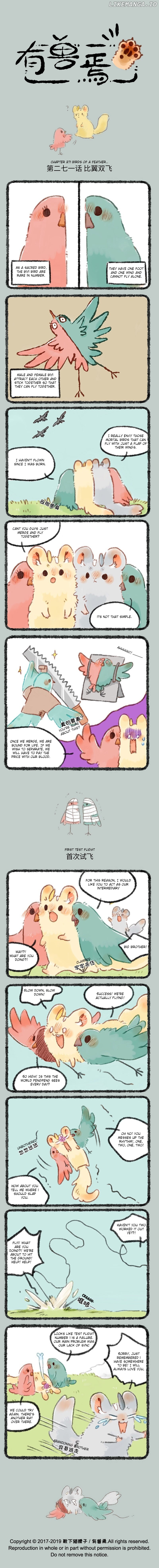 You Shou Yan chapter 271 - page 1