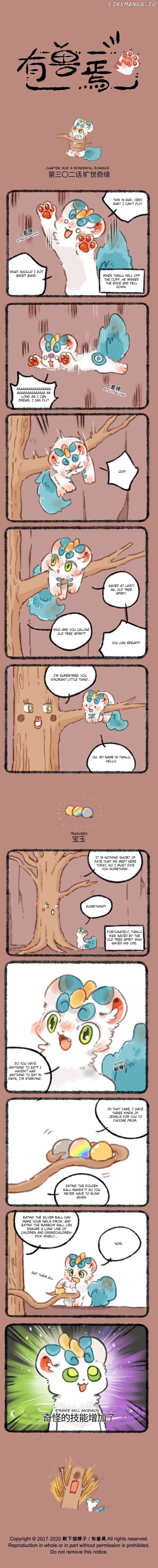 You Shou Yan Chapter 302 - page 1