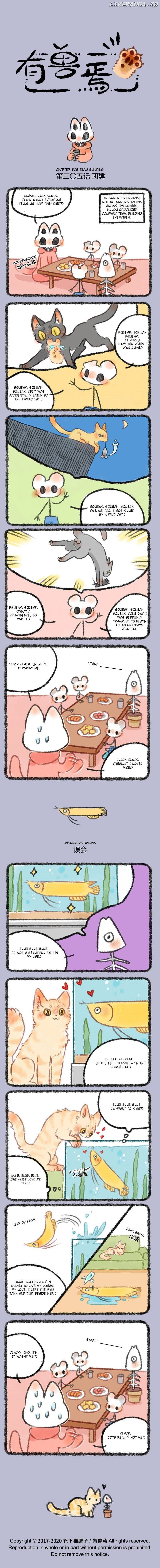 You Shou Yan chapter 305 - page 1