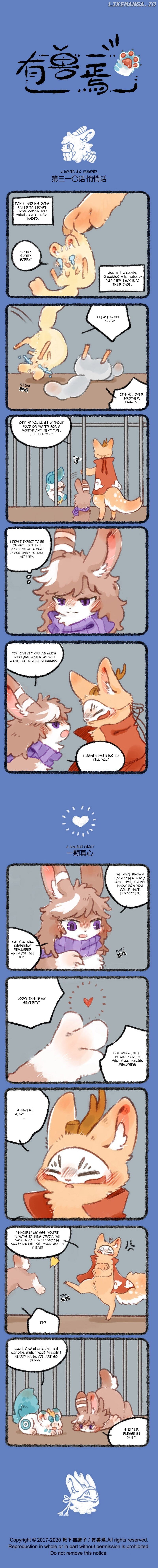 You Shou Yan chapter 310 - page 1