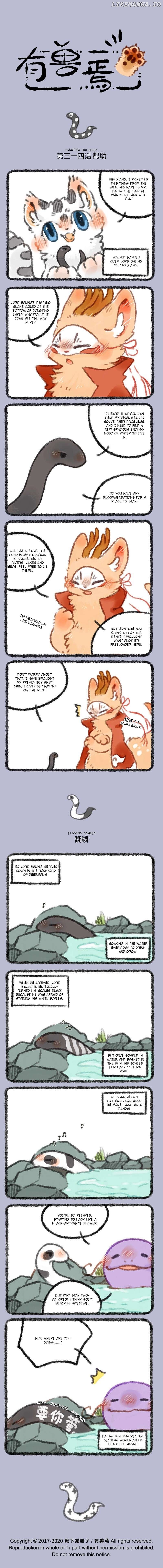 You Shou Yan Chapter 314 - page 1