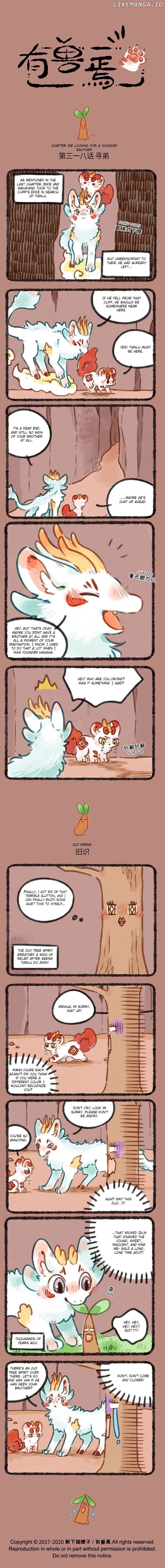 You Shou Yan chapter 318 - page 1