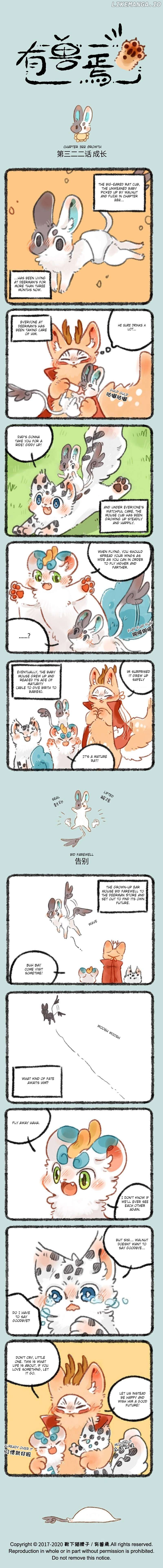 You Shou Yan Chapter 322 - page 1