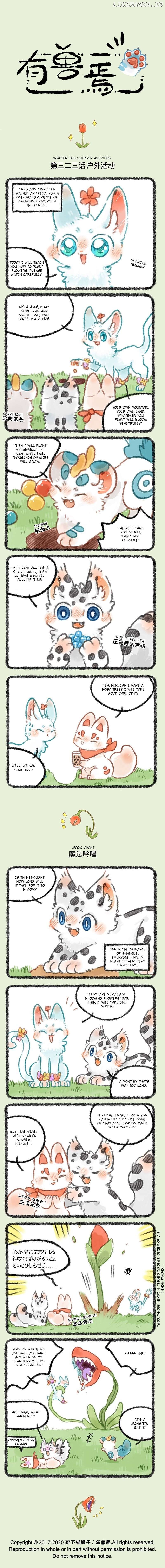 You Shou Yan Chapter 323 - page 1