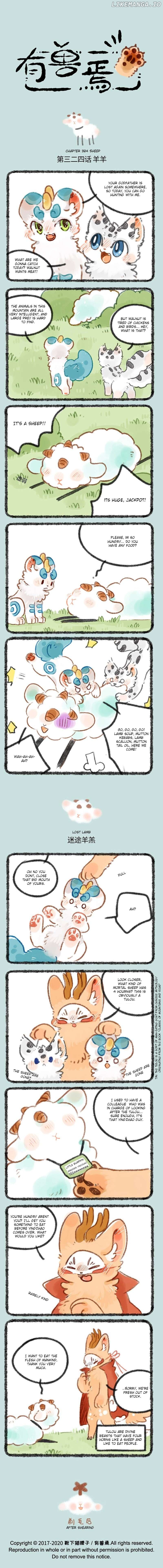 You Shou Yan Chapter 324 - page 1