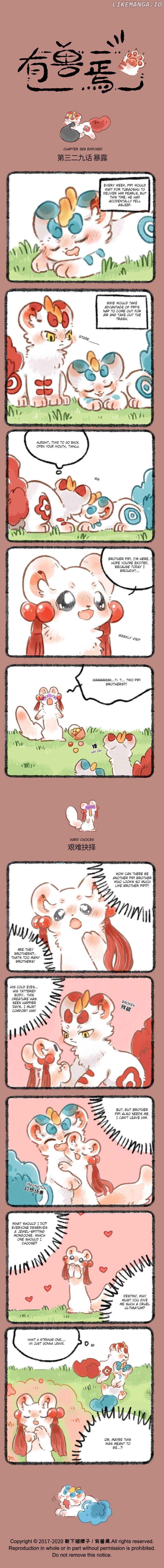You Shou Yan Chapter 329 - page 1