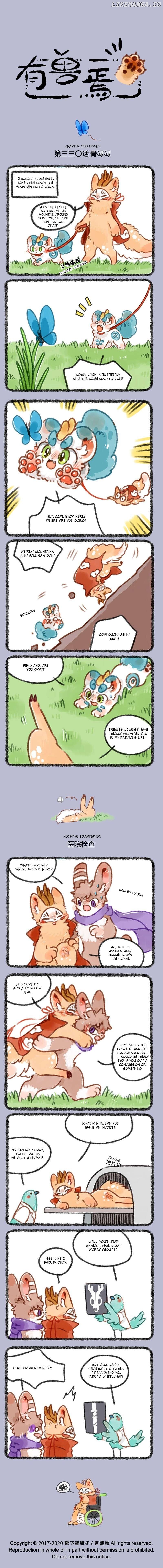 You Shou Yan Chapter 330 - page 1