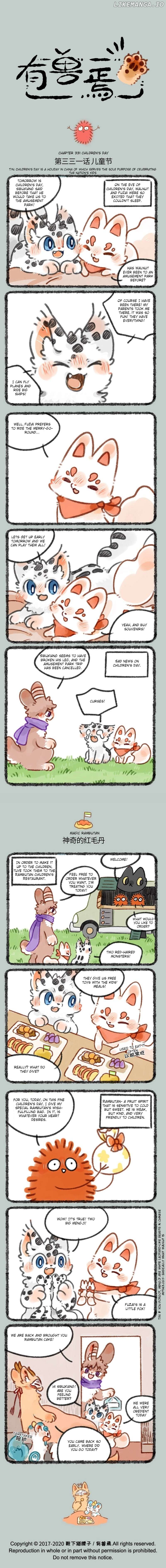 You Shou Yan Chapter 331 - page 1