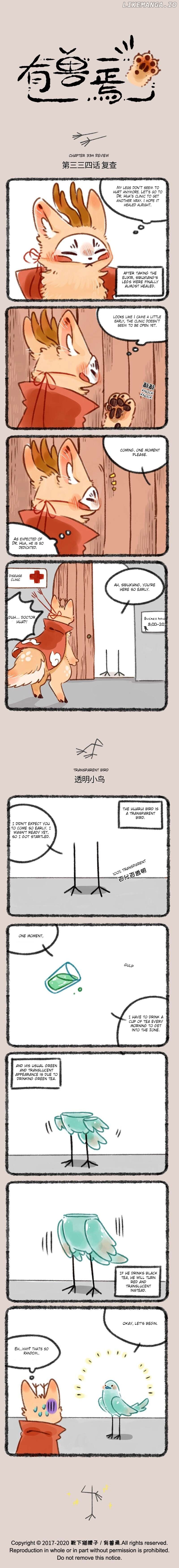 You Shou Yan Chapter 334 - page 1