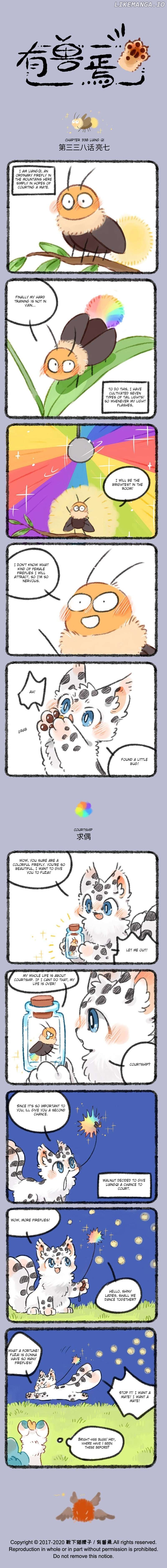 You Shou Yan Chapter 338 - page 1