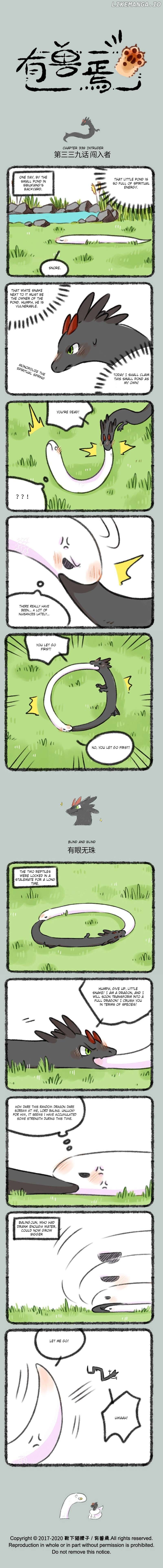 You Shou Yan Chapter 339 - page 1