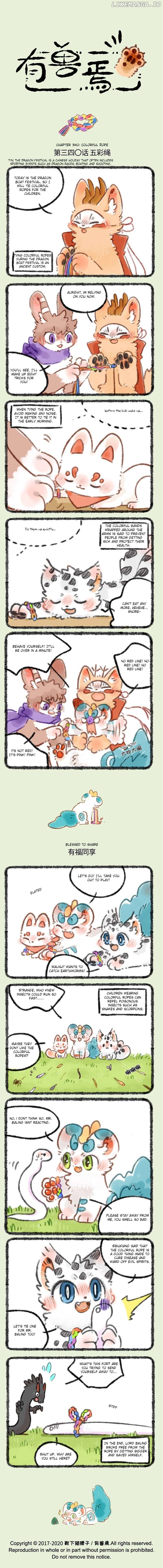 You Shou Yan Chapter 340 - page 1