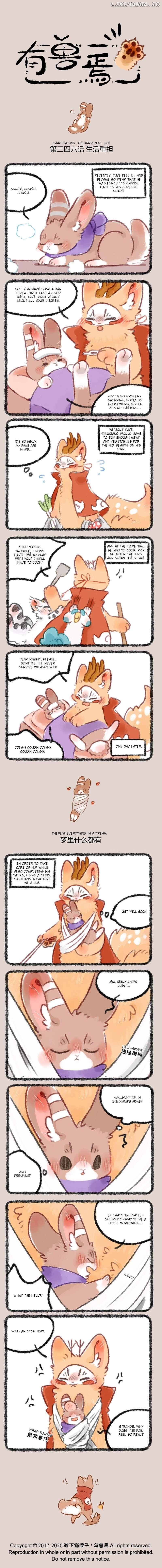 You Shou Yan Chapter 346 - page 1