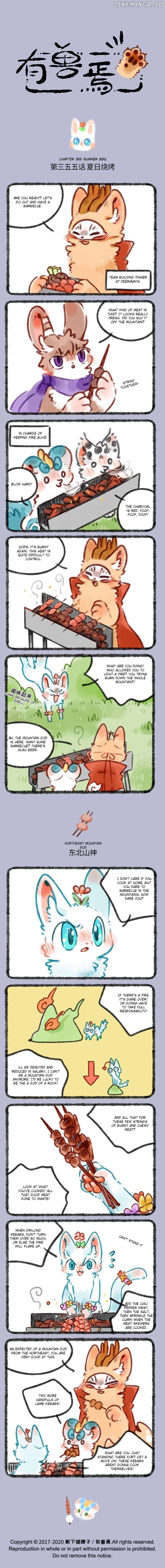 You Shou Yan Chapter 355 - page 1