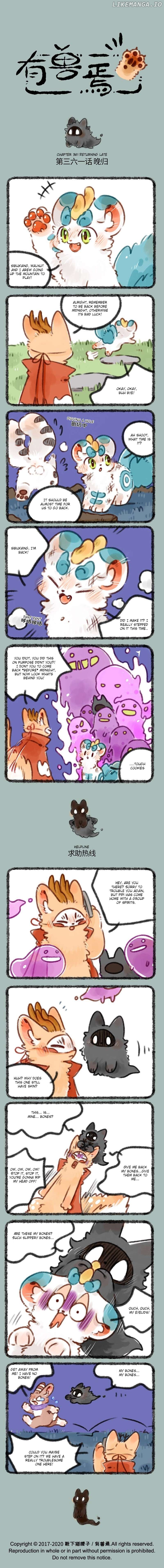 You Shou Yan Chapter 361 - page 1