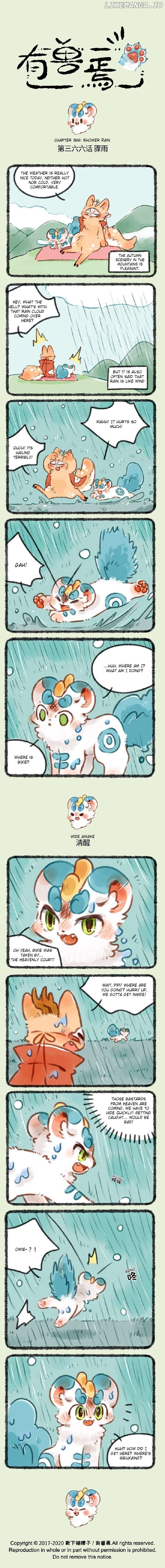 You Shou Yan Chapter 366 - page 1