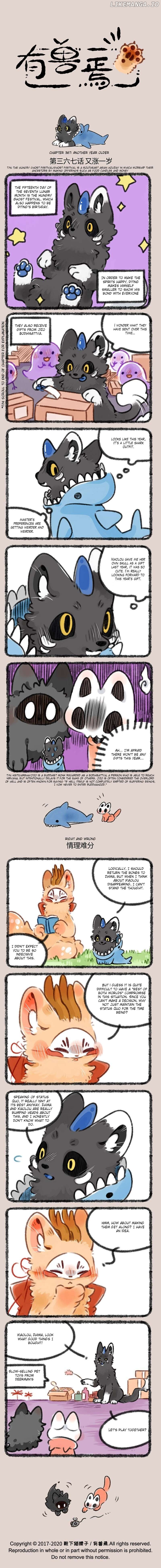 You Shou Yan Chapter 367 - page 1