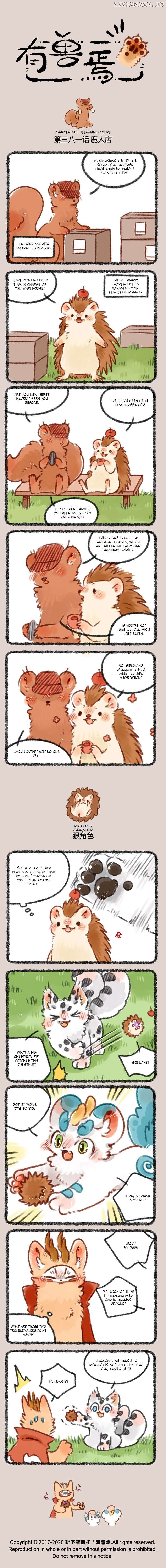 You Shou Yan Chapter 381 - page 1