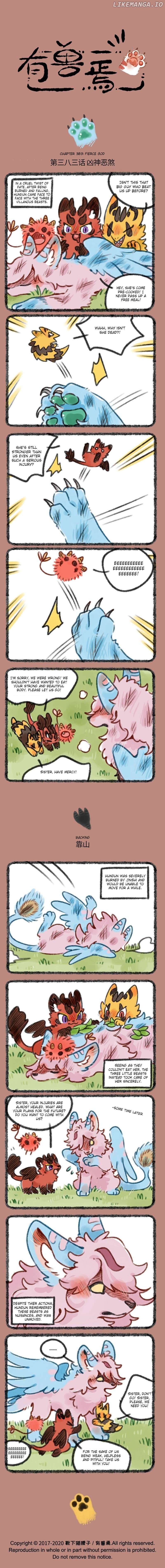 You Shou Yan Chapter 383 - page 1