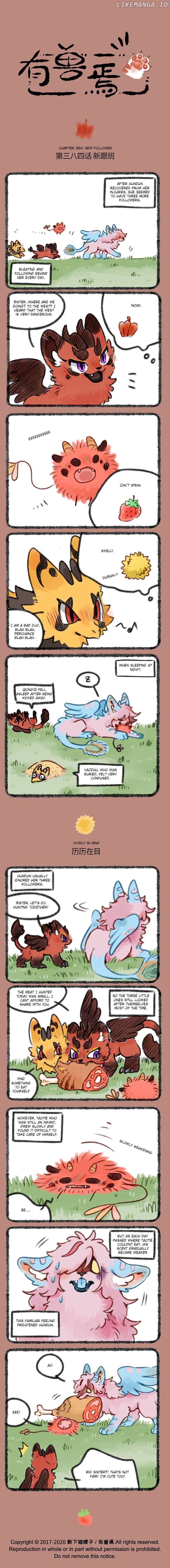 You Shou Yan Chapter 384 - page 1