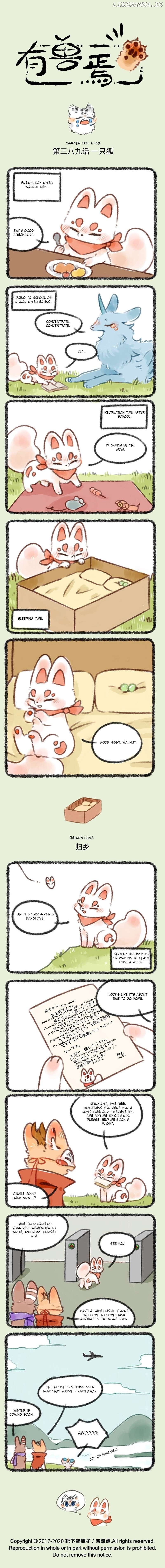 You Shou Yan Chapter 389 - page 1