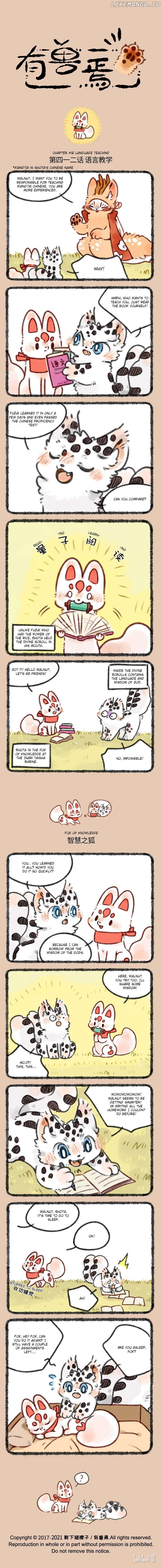 You Shou Yan Chapter 412 - page 1