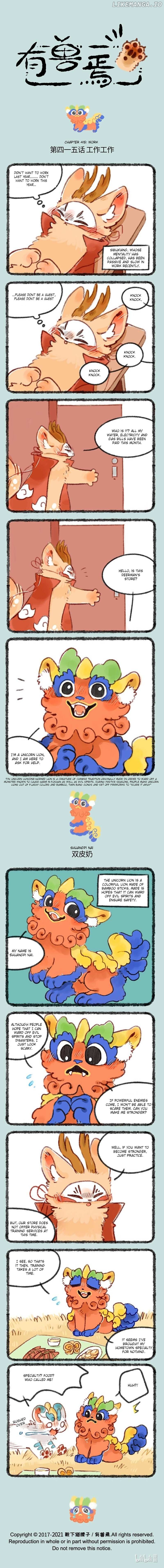 You Shou Yan Chapter 415 - page 1