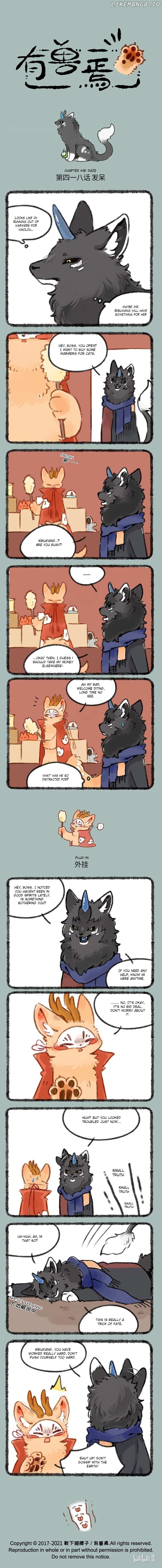 You Shou Yan Chapter 418 - page 1