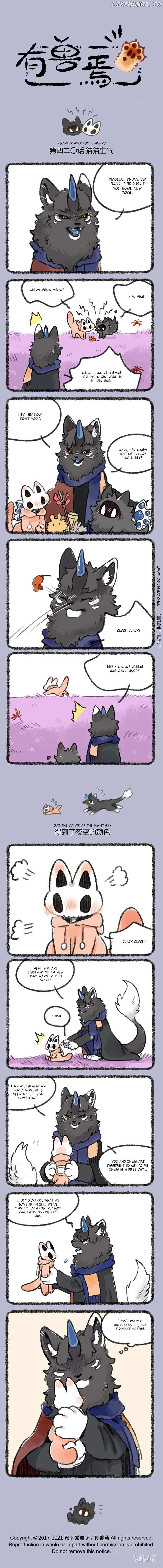 You Shou Yan Chapter 420 - page 1