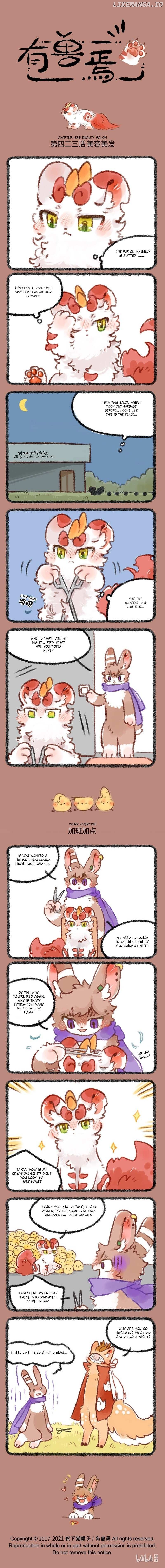 You Shou Yan Chapter 423 - page 1