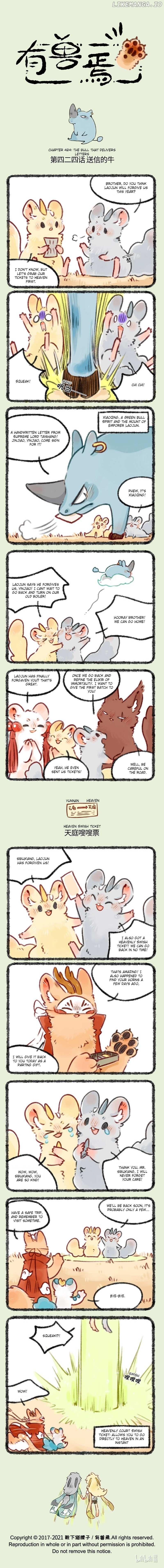 You Shou Yan Chapter 424 - page 1