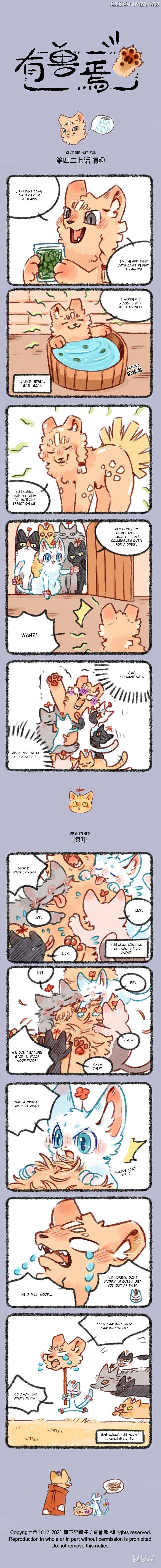 You Shou Yan Chapter 427 - page 1