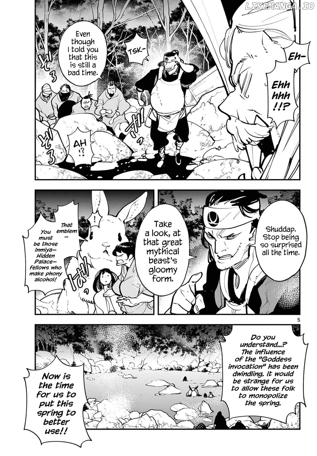 Yakuza Reincarnation Chapter 43 - page 5