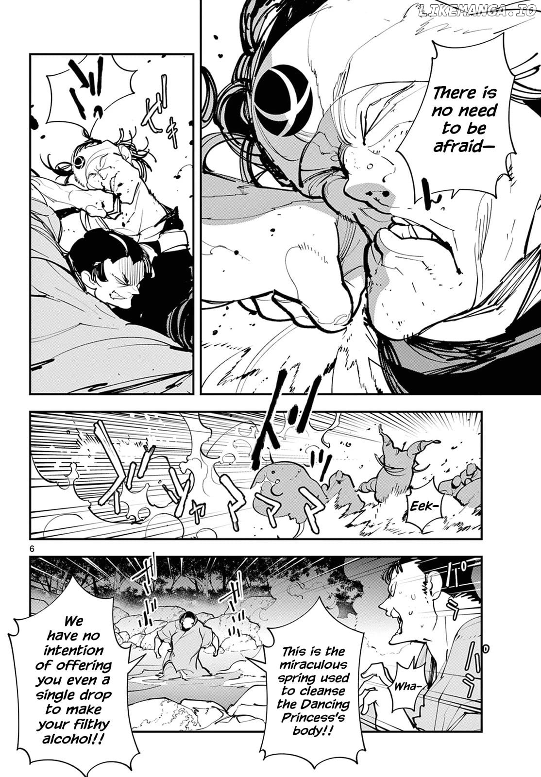 Yakuza Reincarnation Chapter 43 - page 6