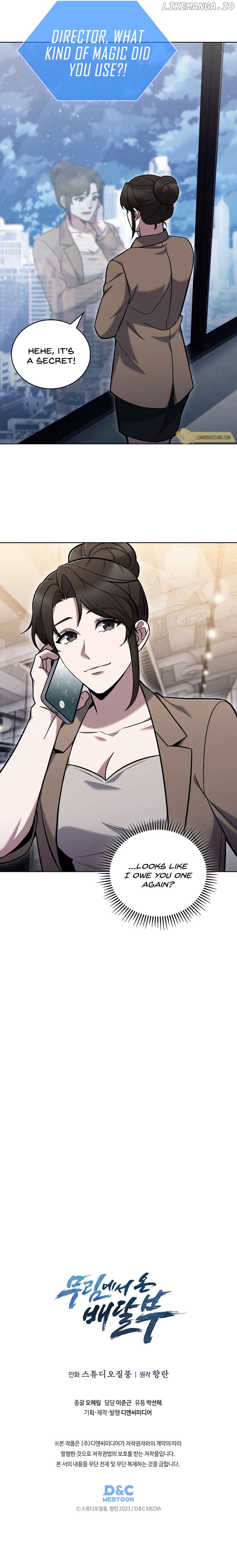 The Delivery Man From Martial World Chapter 35 - page 9