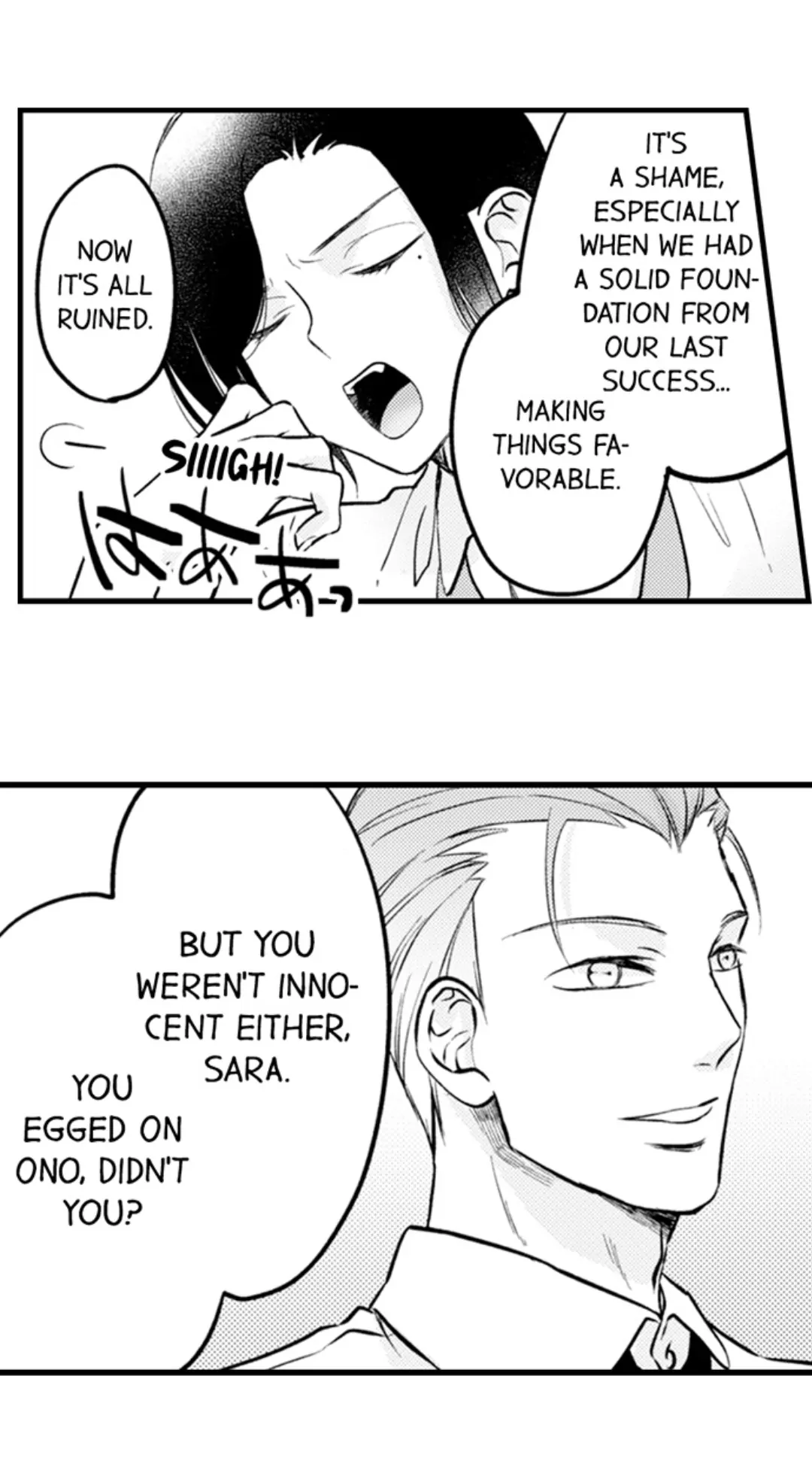 On A Lustful Night Mingling With A Priest Chapter 163 - page 12
