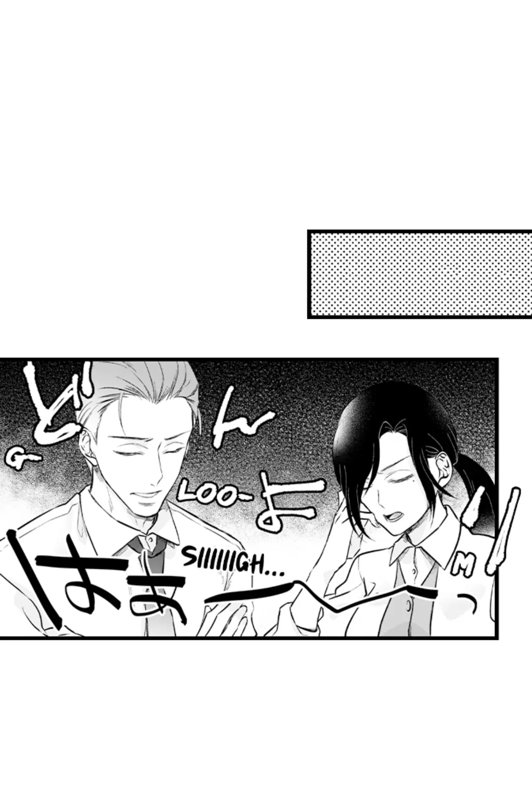 On A Lustful Night Mingling With A Priest Chapter 163 - page 7