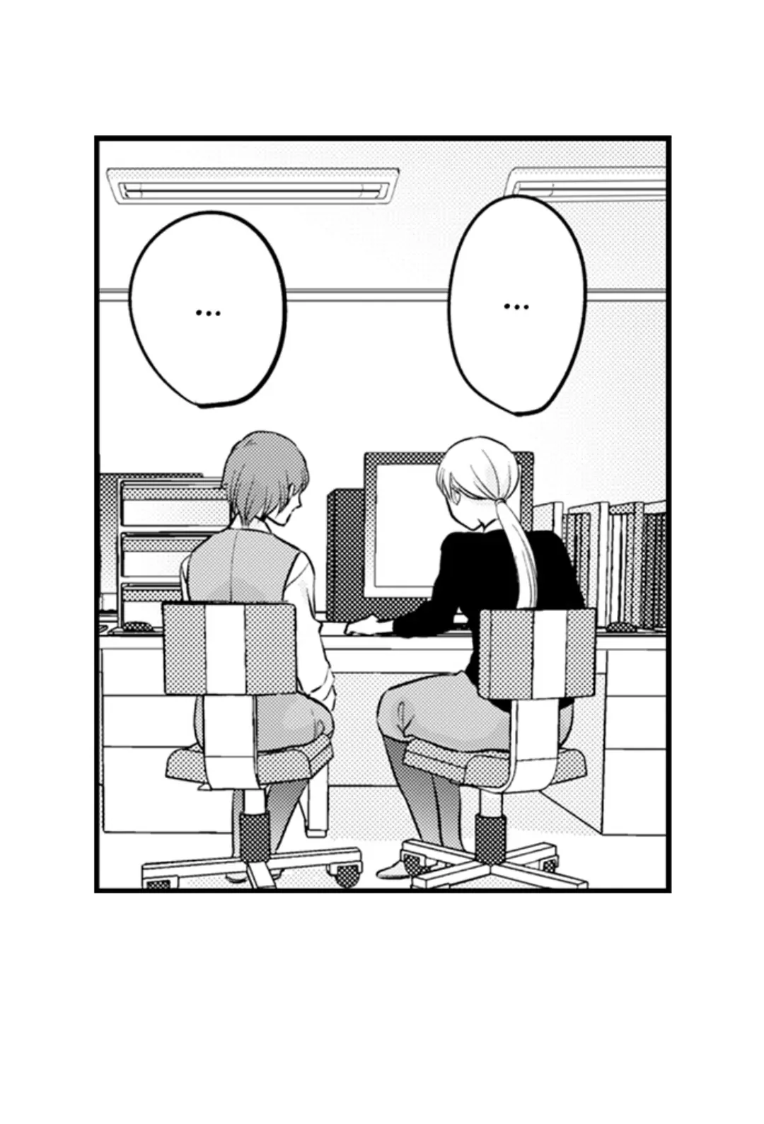 On A Lustful Night Mingling With A Priest Chapter 164 - page 20