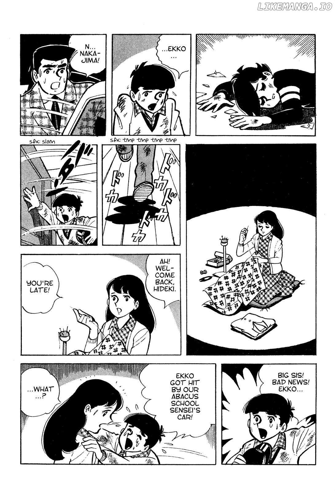 Tetsuya Chiba Short Stories – Shojo Manga Chapter 7 - page 6