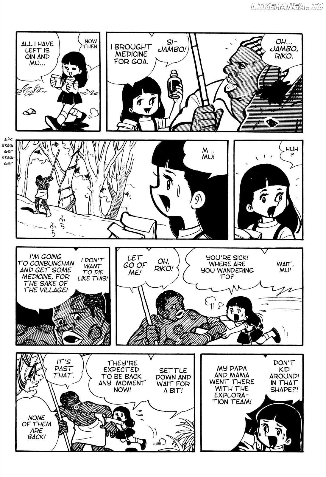 Tetsuya Chiba Short Stories – Shojo Manga Chapter 10 - page 7